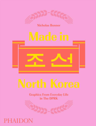 Made in North Korea: Graphics from Everyday Life in the DPRK book cover by Nick Bonner