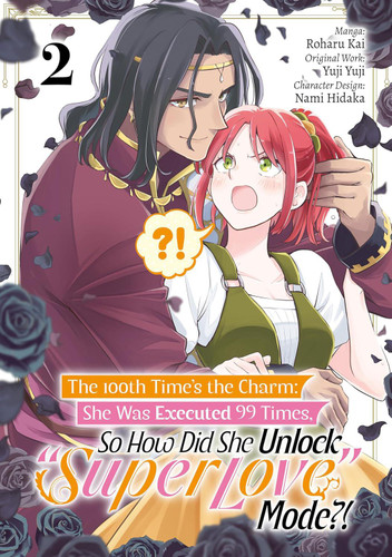 The 100th Time’s the Charm: She Was Executed 99 Times, So How Did She Unlock “Super Love” Mode?! Volume 2 (Manga) (The 100th Time’s the Charm: She Was Executed 99 Times, So How Did She Unlock “Super Love” Mode?!  (Manga) #2) book cover by 