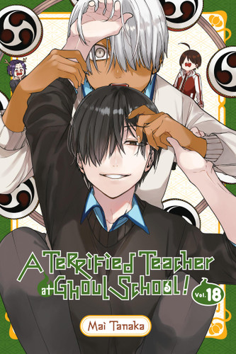A Terrified Teacher at Ghoul School!, Vol. 18 (A Terrified Teacher at Ghoul School! #18) book cover by Mai Tanaka