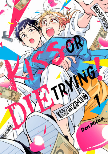 Kiss or Die Trying! 1 (Kiss or Die Trying!) book cover by Den Mitao