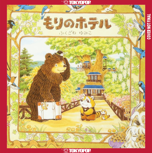 The Shops of the Forest: The Inn of the Forest book cover by Yumiko Fukuzawa