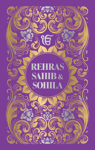 Rehras Sahib Sohila (Deluxe Hardbound Edition) book cover by Maneshwar S. Chahal