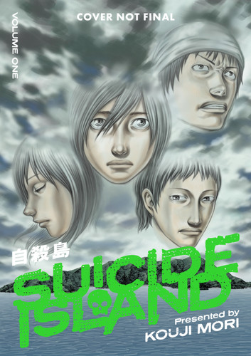 Suicide Island Volume 1 (Suicide Island) book cover by Kouji Mori