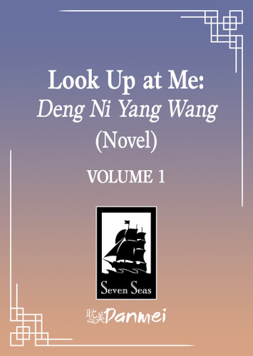 Look Up at Me: Deng Ni Yang Wang (Novel) Vol. 1 book cover by IXiura