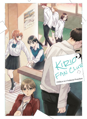 Kirio Fan Club 5 (Kirio Fan Club) book cover by Chikyu no Osakana Ponchan