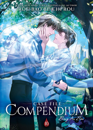 Case File Compendium: Bing An Ben (Novel) Vol. 10 (Case File Compendium: Bing An Ben (Novel)) book cover by Rou Bao Bu Chi Rou