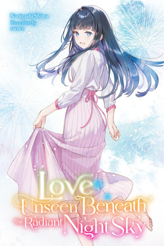 Love Unseen Beneath the Radiant Night Sky (Love Unseen Beneath the Clear Night Sky #2) book cover by Nanigashi Shima