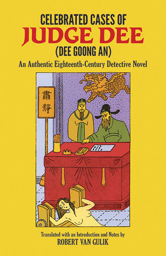 Celebrated Cases of Judge Dee (Dee Goong An) (Dover Literature: Crime/Mystery/Thriller) book cover by 