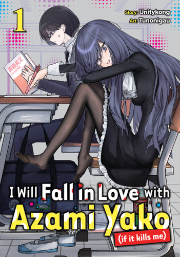 I Will Fall in Love with Azami Yako (if it kills me) Vol. 1 book cover by Unitykong