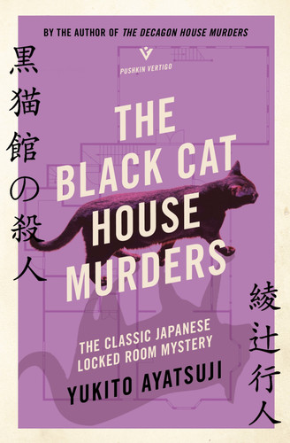 The Black Cat House Murders book cover by Yukito Ayatsuji
