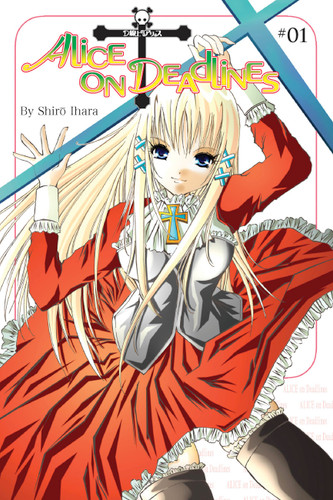 Alice on Deadlines, Vol. 1 (Alice on Deadlines #1) book cover by Shiro Ihara