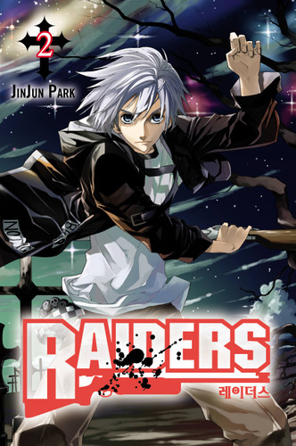 Raiders, Vol. 2 (Raiders #2) book cover by 