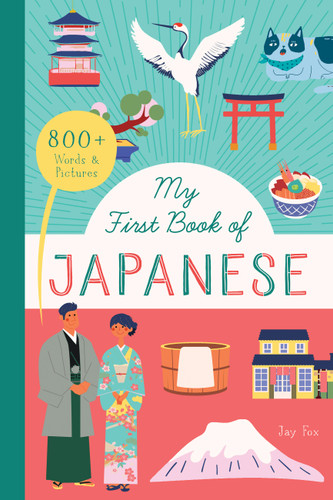 My First Book of Japanese: 800+ Words & Pictures (Little Library of Languages #2) book cover by Jay Fox