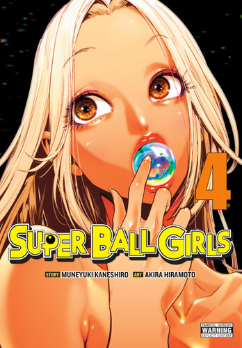 Super Ball Girls, Vol. 4 (Super Ball Girls #4) book cover by Muneyuki Kaneshiro