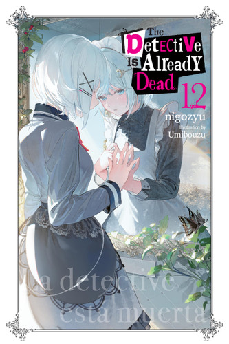 The Detective Is Already Dead, Vol. 12 (The Detective Is Already Dead (novel) #12) book cover by nigozyu