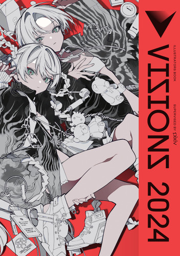 Visions 2024__Illustrators Book (Visions_Illustrators Book #4) book cover by 