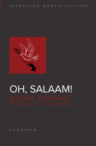Oh, Salaam! book cover by Najwa Barakat