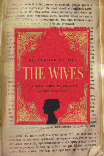 The Wives book cover by Alexandra Popoff