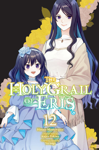 The Holy Grail of Eris, Vol. 12 (manga) (The Holy Grail of Eris (manga) #12) book cover by Kujira Tokiwa