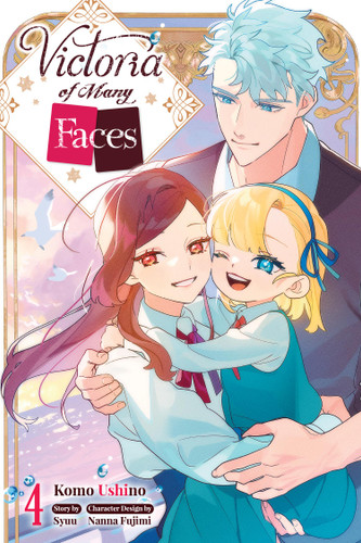 Victoria of Many Faces, Vol. 4 (manga) (Victoria of Many Faces (manga) #4) book cover by Syuu, Komo Ushino