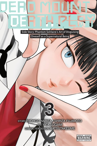 Dead Mount Death Play Side Story: Phantom Solitaire’s Art of Disguising Oneself as a Supernatural Being, Vol. 3 (Dead Mount Death Play Side Story: Phantom Solitaire's Art of Disguising Oneself as a Supernatural Being #3) book cover by Ryohgo Narita