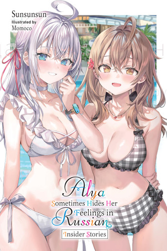 Alya Sometimes Hides Her Feelings in Russian, Vol. 9.5: Insider Stories book cover by 