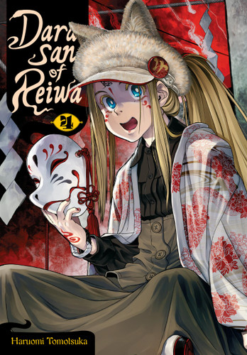 Dara-san of Reiwa, Vol. 4 (Dara-san of Reiwa #4) book cover by Haruomi Tomotsuka