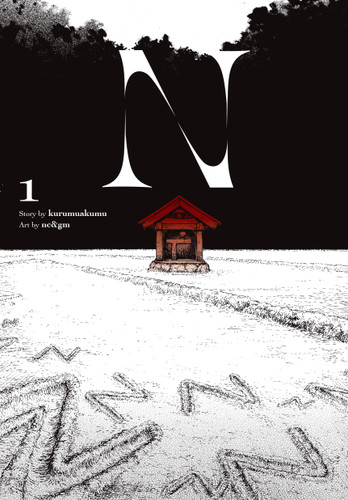 N, Vol. 1 (manga) book cover by 