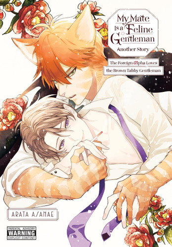 My Mate Is a Feline Gentleman: Another Story: The Foreign Alpha Loves the Brown Tabby Gentleman (My Mate Is a Feline Gentleman) book cover by Arata Asanae