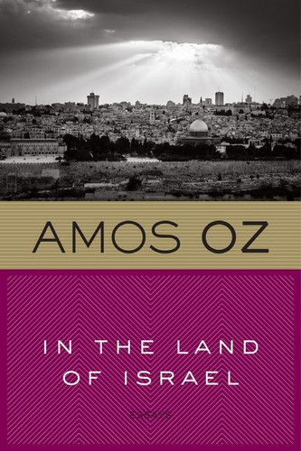 In The Land Of Israel book cover by Amos Oz