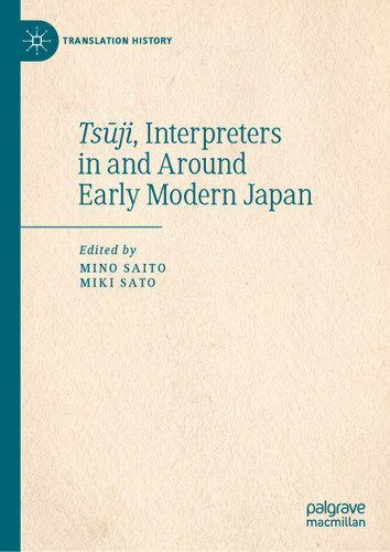 Tsūji, Interpreters in and Around Early Modern Japan (Translation History) book cover by 