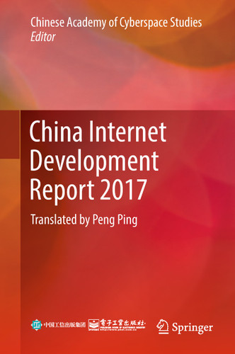 China Internet Development Report 2017: Translated by Peng Ping book cover by 