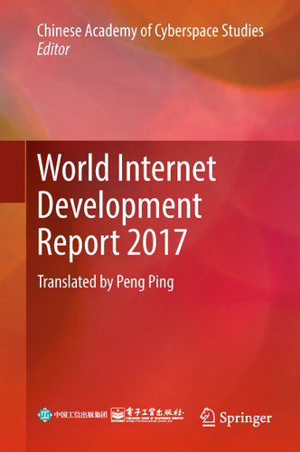 World Internet Development Report 2017: Translated by Peng Ping book cover by 