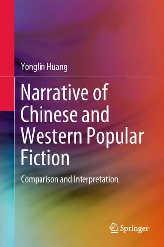 Narrative of Chinese and Western Popular Fiction: Comparison and Interpretation book cover by Yonglin Huang