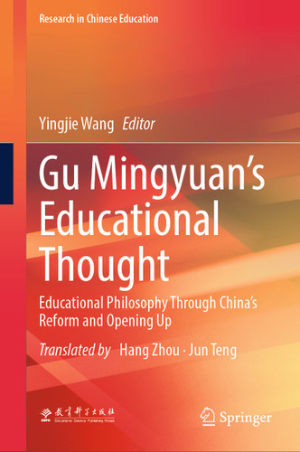 Gu Mingyuan’s Educational Thought: Educational Philosophy Through China’s Reform and Opening Up (Research in Chinese Education) book cover by 