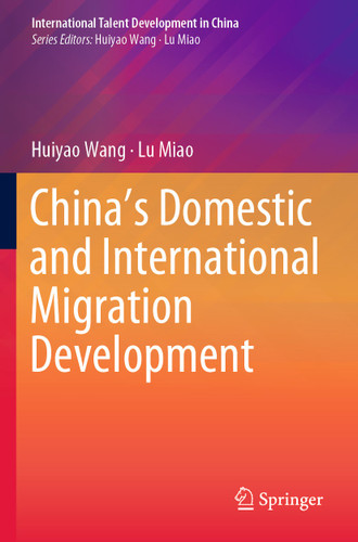 China’s Domestic and International Migration Development (International Talent Development in China) book cover by Huiyao Wang, Lu Miao