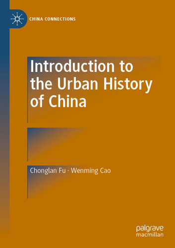 Introduction to the Urban History of China (China Connections) book cover by Chonglan Fu, Wenming Cao