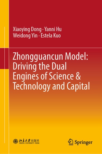 Zhongguancun Model: Driving the Dual Engines of Science & Technology and Capital book cover by Xiaoying Dong, Yanni Hu, Weidong Yin, Estela Kuo