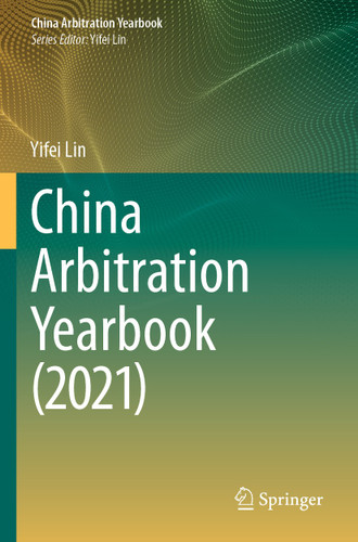 China Arbitration Yearbook (2021) (China Arbitration Yearbook) book cover by Yifei Lin