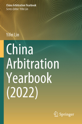 China Arbitration Yearbook (2022) (China Arbitration Yearbook) book cover by Yifei Lin