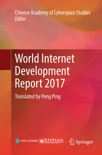 World Internet Development Report 2017: Translated by Peng Ping book cover by 