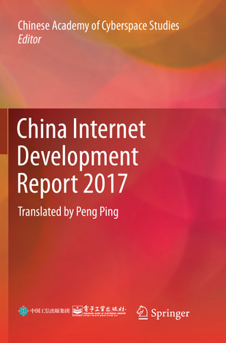 China Internet Development Report 2017: Translated by Peng Ping book cover by 