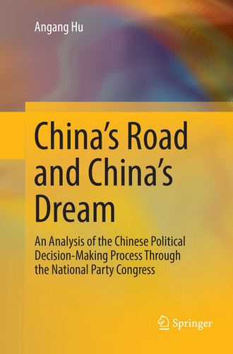 China's Road and China's Dream: An Analysis of the Chinese Political Decision-Making Process Through the National Party Congress book cover by Angang Hu