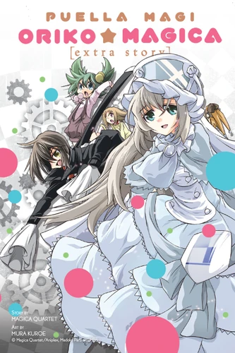 Puella Magi Oriko Magica: Extra Story (Puella Magi Oriko Magica #3) book cover by Magica Magica Quartet