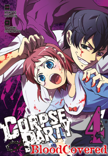 Corpse Party: Blood Covered, Vol. 4 (Corpse Party: Blood Covered #4) book cover by Makoto Kedouin