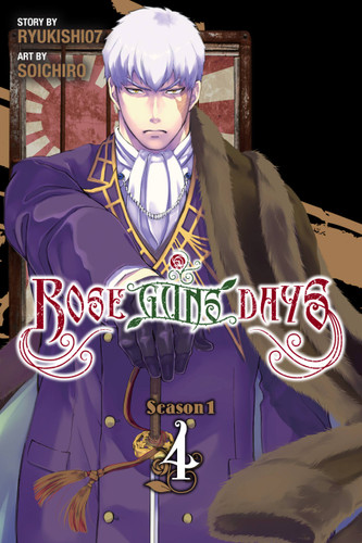Rose Guns Days Season 1, Vol. 4 (Rose Guns Days Season 1 #4) book cover by Ryukishi07