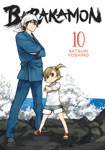 Barakamon, Vol. 10 (Barakamon #10) book cover by 