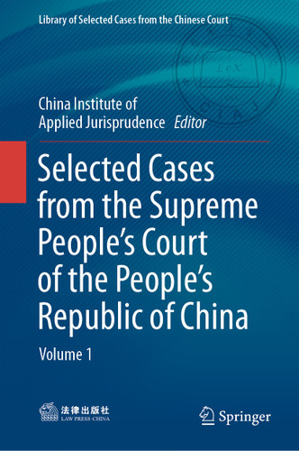 Selected Cases from the Supreme People’s Court of the People’s Republic of China: Volume 1 (Library of Selected Cases from the Chinese Court) book cover by 