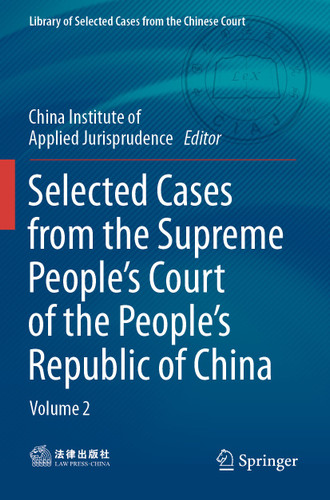Selected Cases from the Supreme People’s Court of the People’s Republic of China: Volume 2 (Library of Selected Cases from the Chinese Court) book cover by 