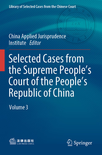Selected Cases from the Supreme People’s Court of the People’s Republic of China: Volume 3 (Library of Selected Cases from the Chinese Court) book cover by 